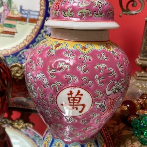 Pink Lidded Vase, Vintage